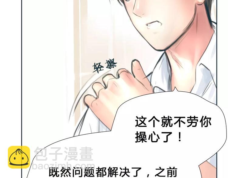 第10话 利用20