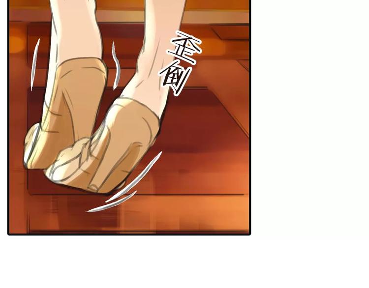 第31话 傻气的勇敢60