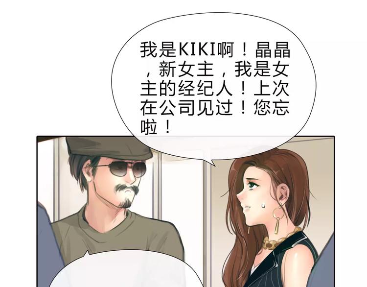 第10话 利用56