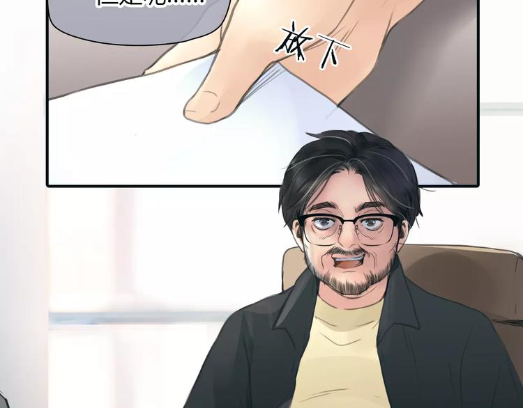 第35话 沉默的螺旋53