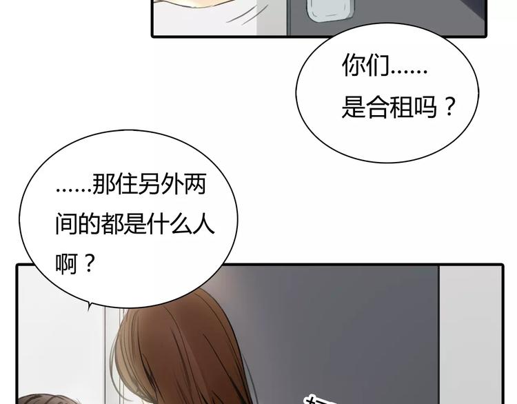 第2话 不懂姐：齐妙47