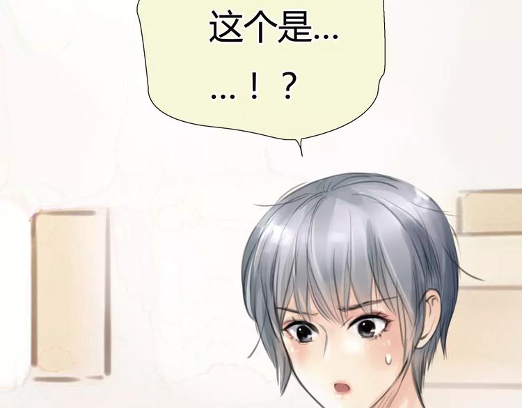 第5话 算我求你，别爱我了1