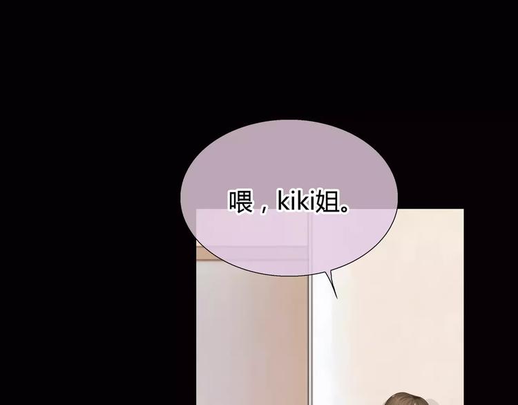 第6话 错误的缘分127