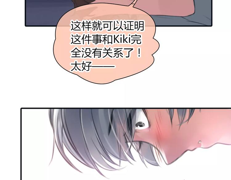 第33话 游戏大神44