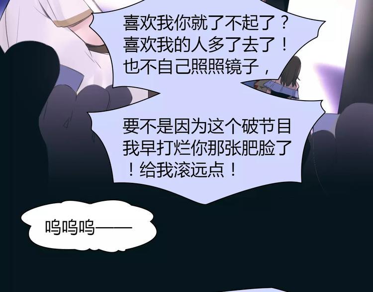 第38话 被加工过的你18