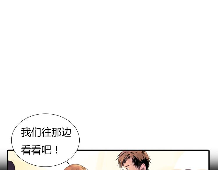 第1话 三个90后姐妹的北漂故事48