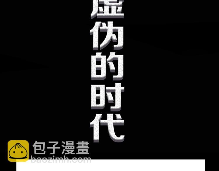 徒有虚颜的少女扭转命运！42