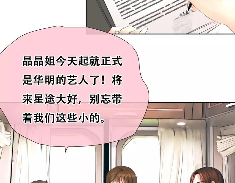 第8话 伤人的误会82