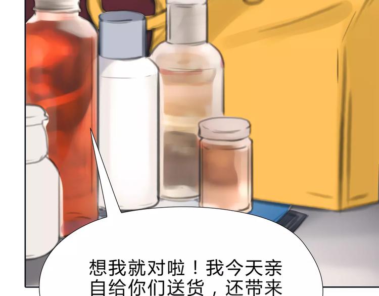 第16话 莫名的绯闻56