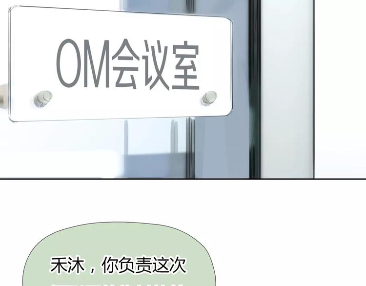 第7话 安分的秘密80