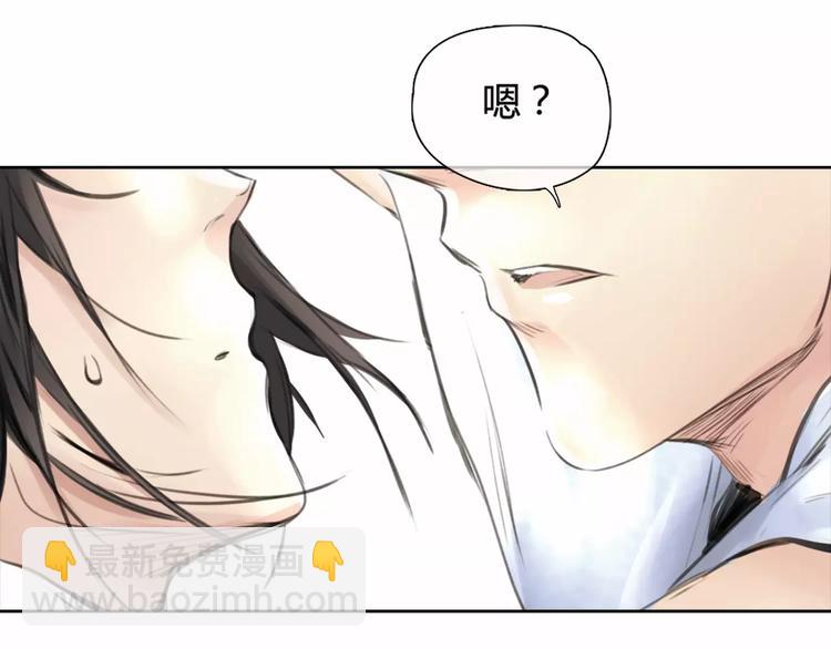 第6话 错误的缘分96