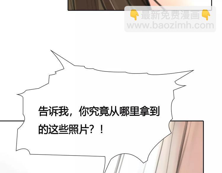 第26话 出卖？65