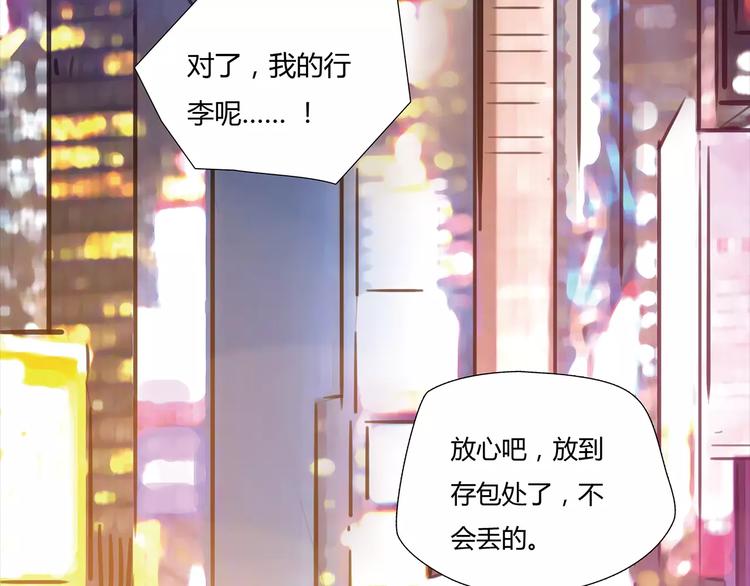 第2话 不懂姐：齐妙8