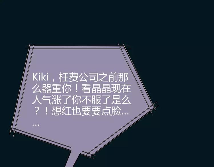 第17话  我们一起面对12
