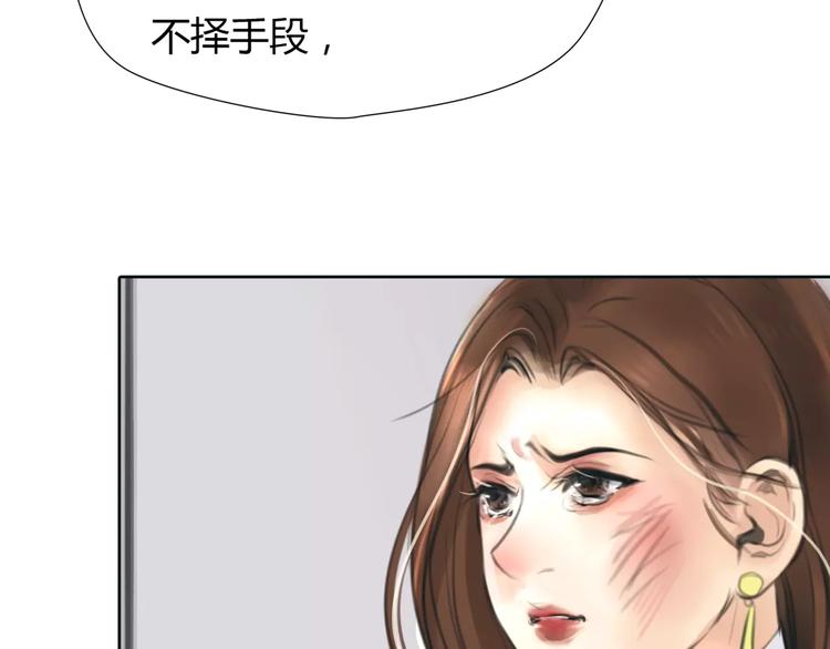 第29话 没骗你73