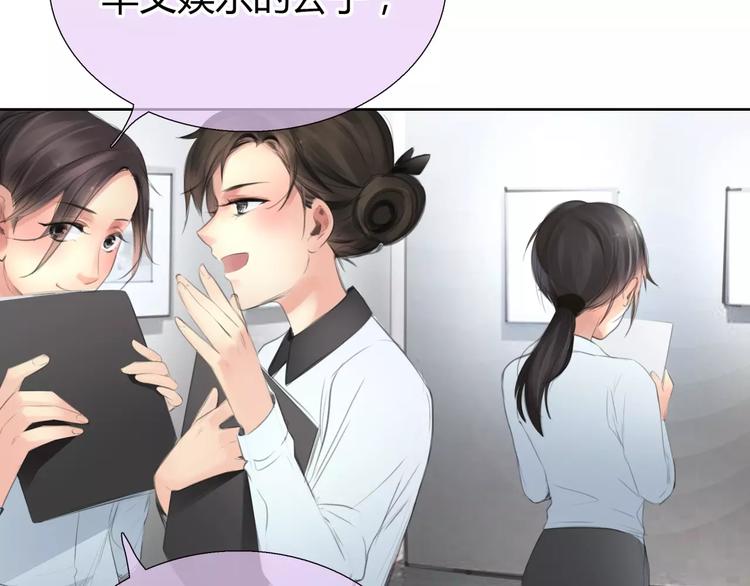 第7话 安分的秘密93