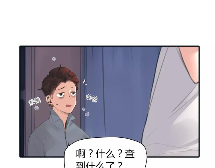 第33话 游戏大神40