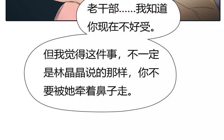第28话 回家19
