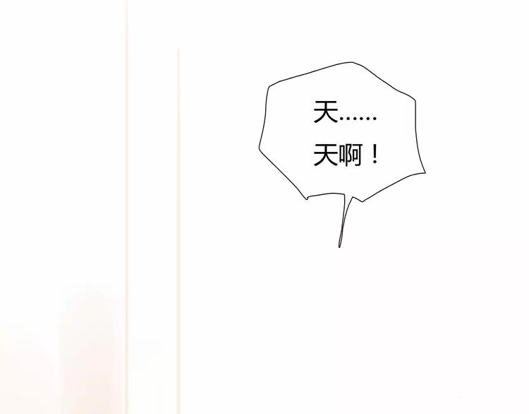 第6话 错误的缘分147