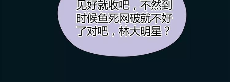 第12话 多行不义必自毙52