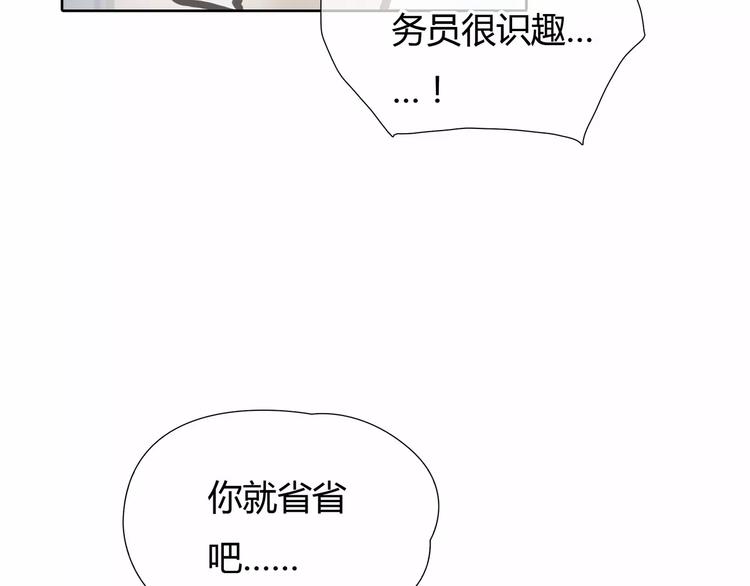 第6话 错误的缘分112
