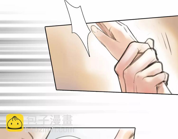 第6话 错误的缘分83