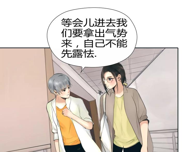第19话 审讯？30