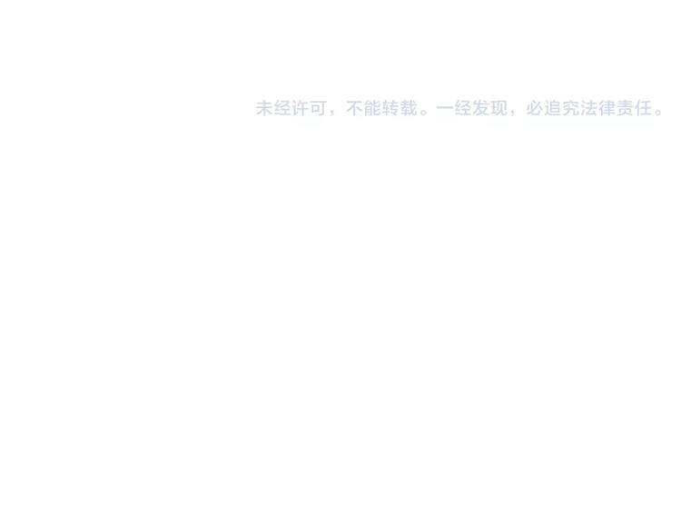第26话 出卖？86