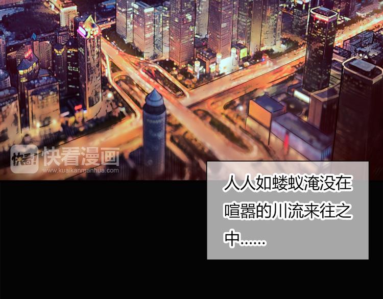 第1话 三个90后姐妹的北漂故事8