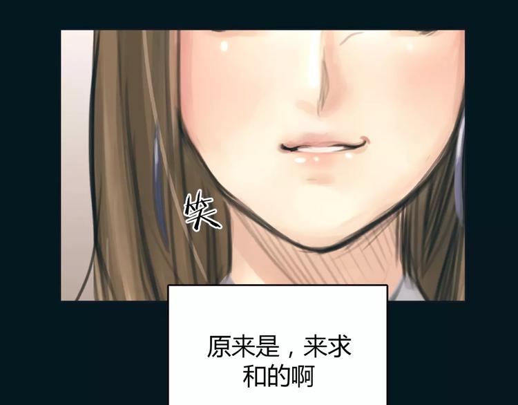 第12话 多行不义必自毙53