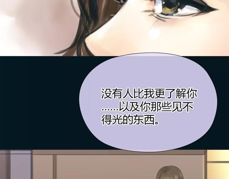 第12话 多行不义必自毙50