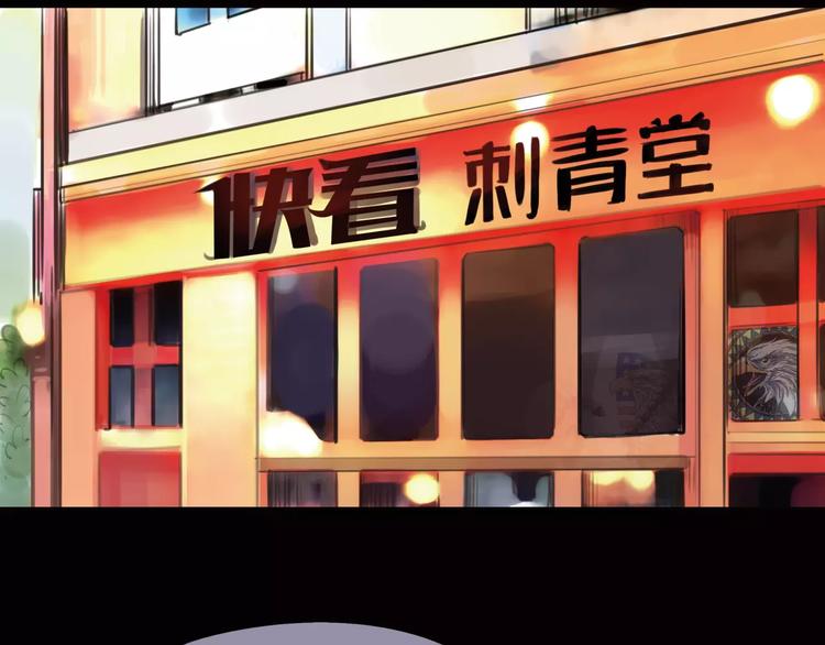 第5话 算我求你，别爱我了105