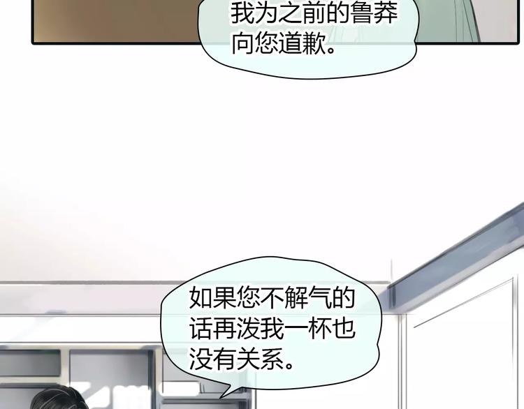 第36话 纠正错误?26