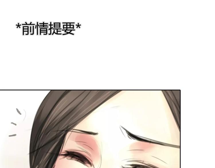 第7话 安分的秘密0