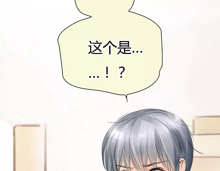 第4话 爱的自欺欺人85