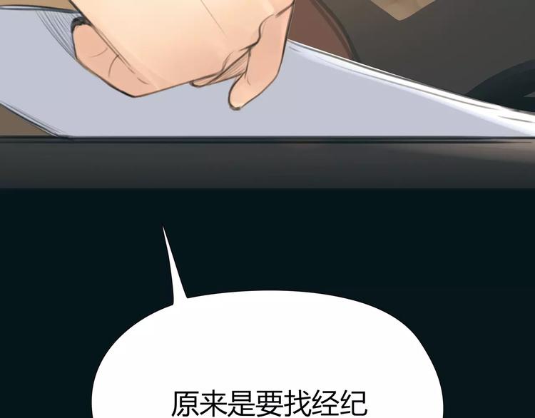 第15话 新的开始63