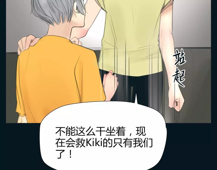 第18话 承受71