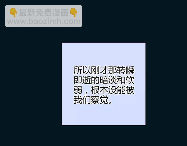 第17话  我们一起面对52