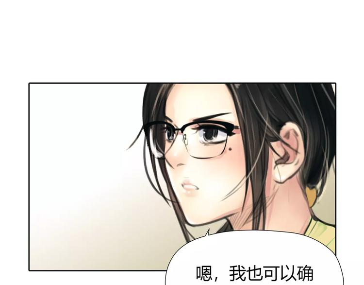 第22话 甘心承受56
