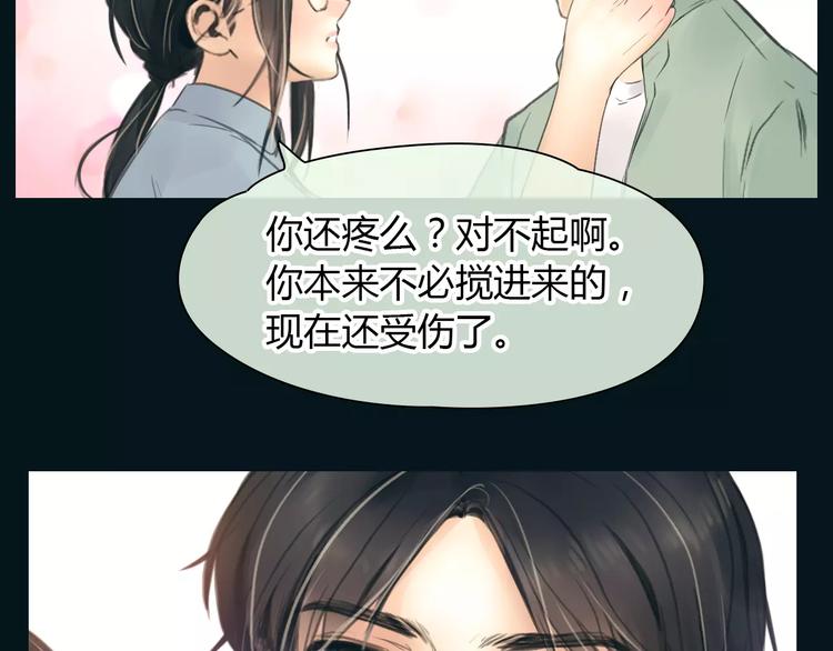 第39话 长大46