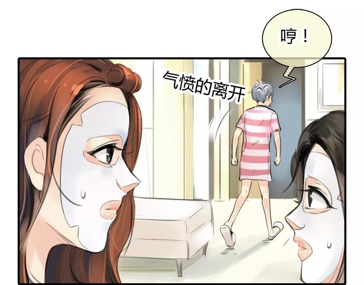 第4话 爱的自欺欺人75