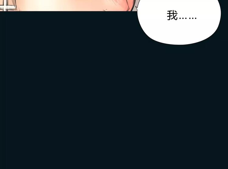 第16话 莫名的绯闻19
