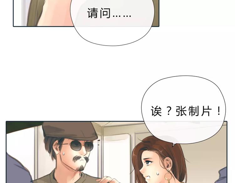 第10话 利用54