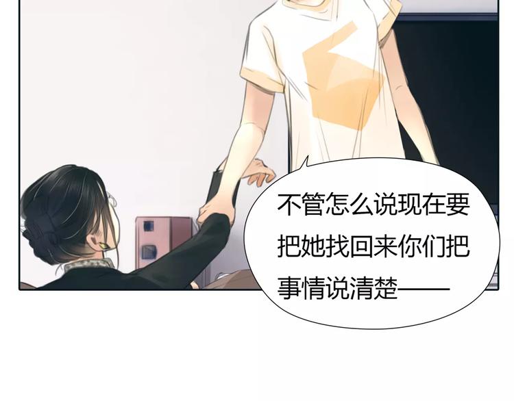 第30话 不后悔23