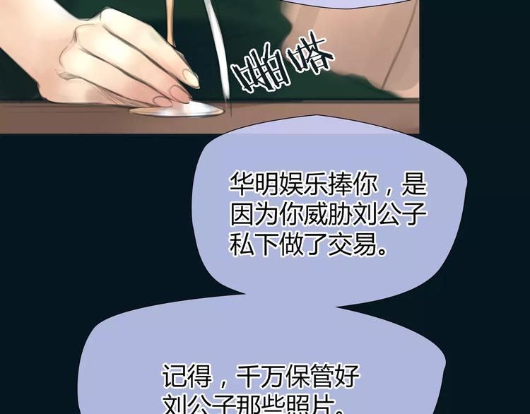 第13话 决胜的反击19