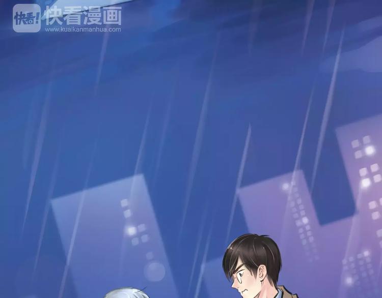 第5话 算我求你，别爱我了59