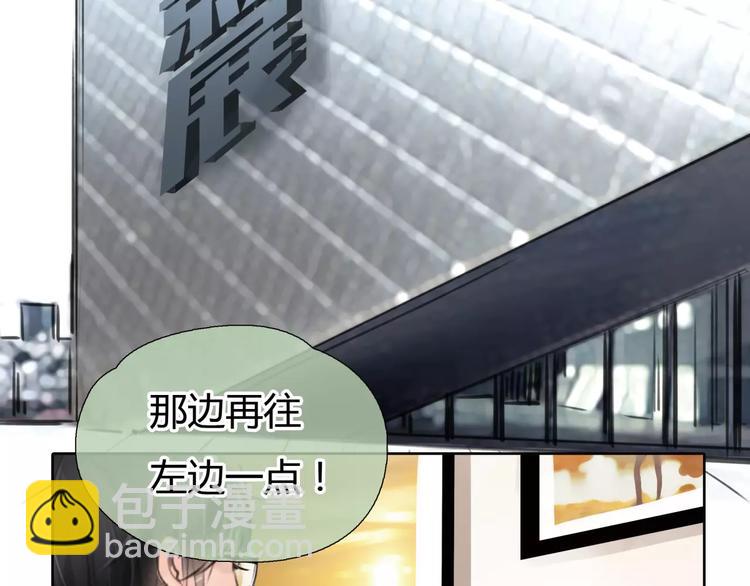第5话 算我求你，别爱我了152