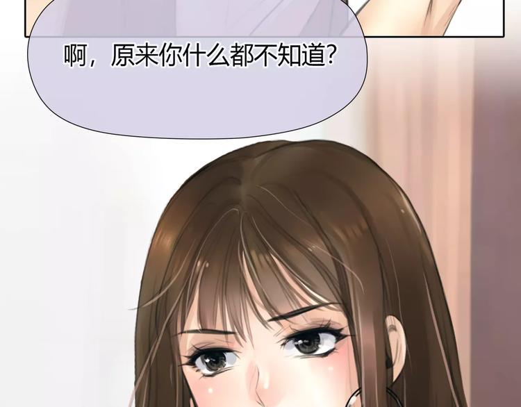 第26话 出卖？69