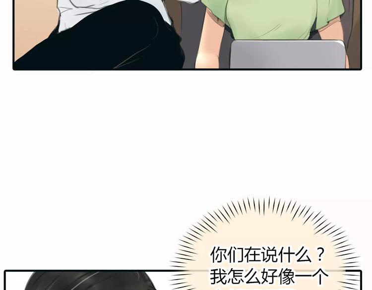 第35话 沉默的螺旋48