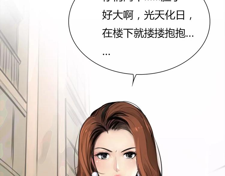 第3话 劈腿66